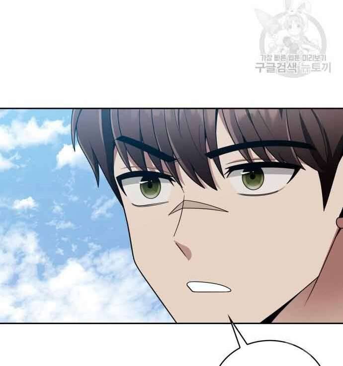 Thợ Săn Thiên Tài Hồi Quy Thành Lao Công Chapter 12 - Trang 2