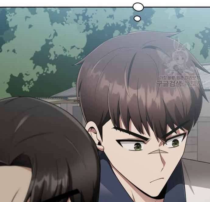 Thợ Săn Thiên Tài Hồi Quy Thành Lao Công Chapter 12 - Trang 2