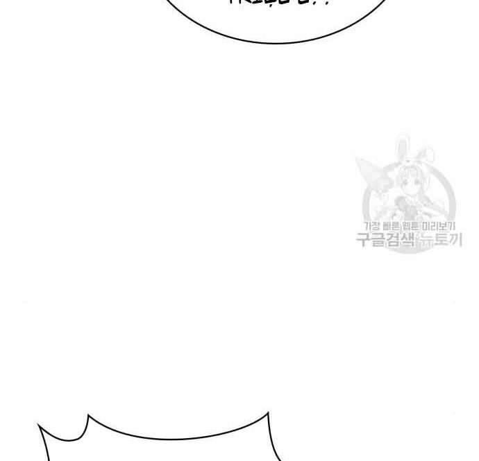 Thợ Săn Thiên Tài Hồi Quy Thành Lao Công Chapter 12 - Trang 2