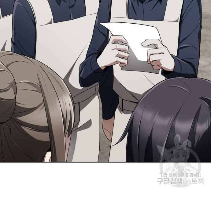 Thợ Săn Thiên Tài Hồi Quy Thành Lao Công Chapter 12 - Trang 2