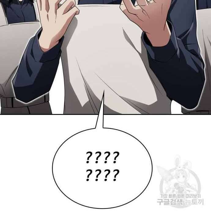 Thợ Săn Thiên Tài Hồi Quy Thành Lao Công Chapter 12 - Trang 2