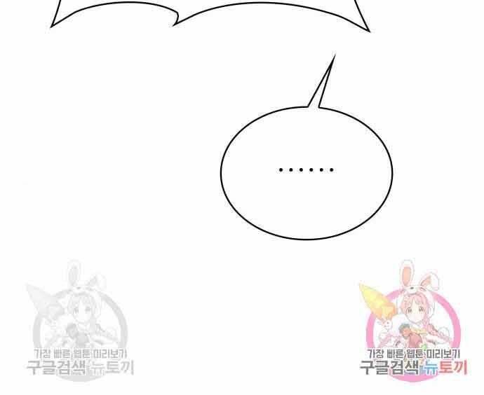 Thợ Săn Thiên Tài Hồi Quy Thành Lao Công Chapter 13 - Trang 2