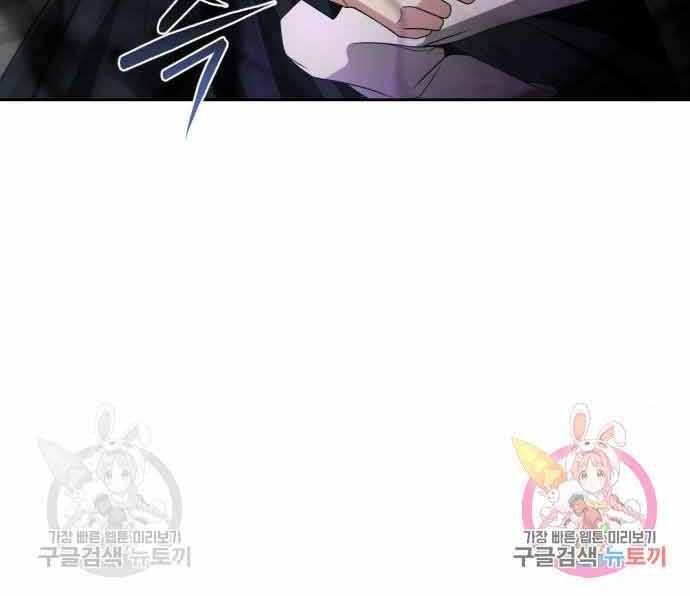 Thợ Săn Thiên Tài Hồi Quy Thành Lao Công Chapter 13 - Trang 2