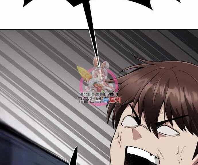 Thợ Săn Thiên Tài Hồi Quy Thành Lao Công Chapter 13 - Trang 2