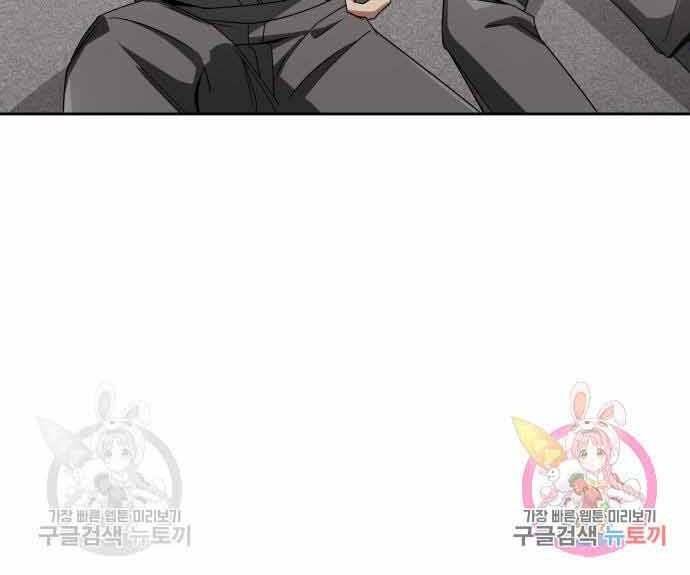 Thợ Săn Thiên Tài Hồi Quy Thành Lao Công Chapter 13 - Trang 2