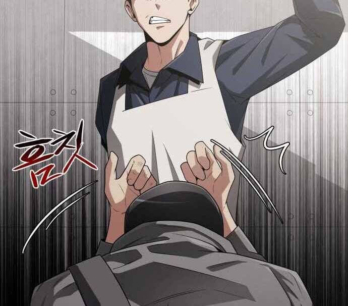 Thợ Săn Thiên Tài Hồi Quy Thành Lao Công Chapter 13 - Trang 2