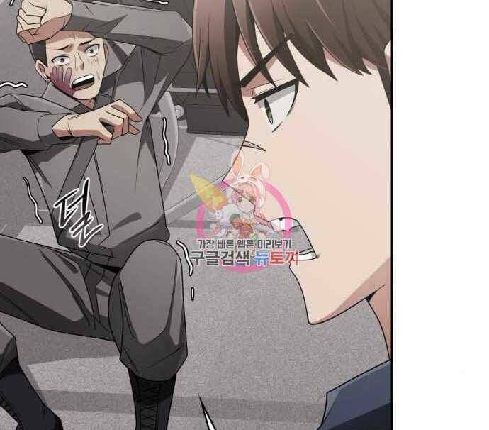 Thợ Săn Thiên Tài Hồi Quy Thành Lao Công Chapter 13 - Trang 2