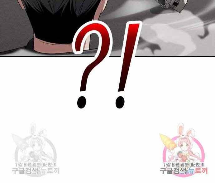 Thợ Săn Thiên Tài Hồi Quy Thành Lao Công Chapter 13 - Trang 2