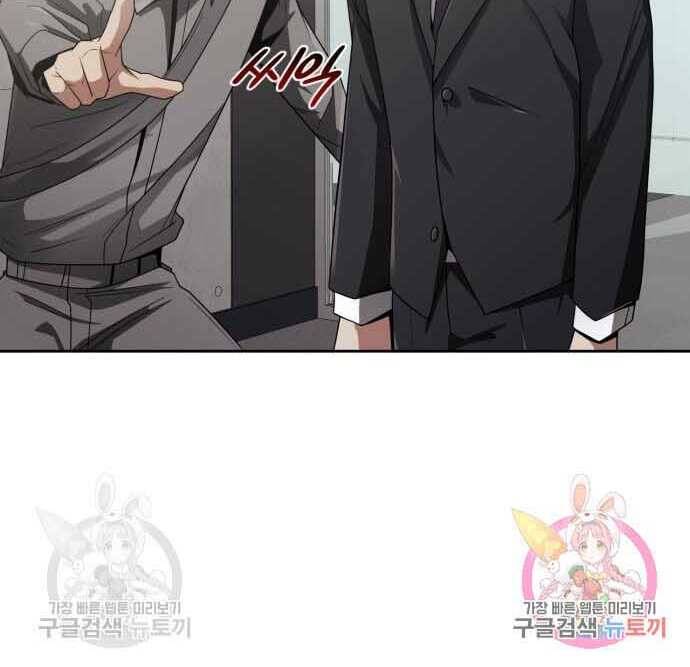 Thợ Săn Thiên Tài Hồi Quy Thành Lao Công Chapter 13 - Trang 2