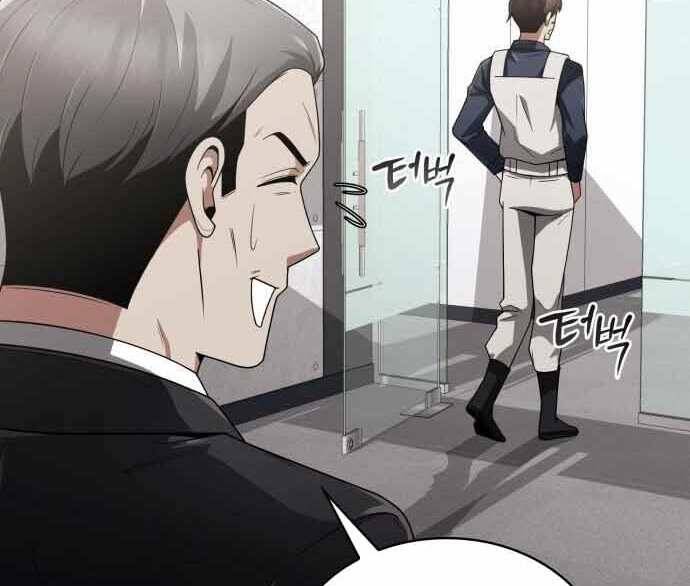 Thợ Săn Thiên Tài Hồi Quy Thành Lao Công Chapter 13 - Trang 2