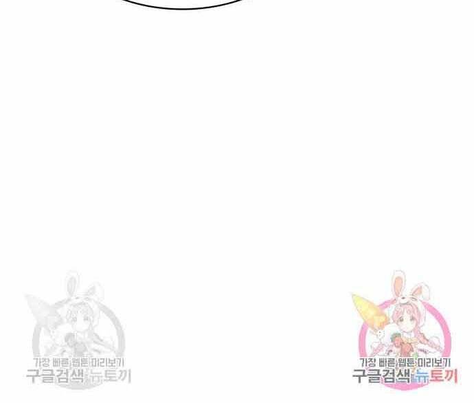 Thợ Săn Thiên Tài Hồi Quy Thành Lao Công Chapter 13 - Trang 2