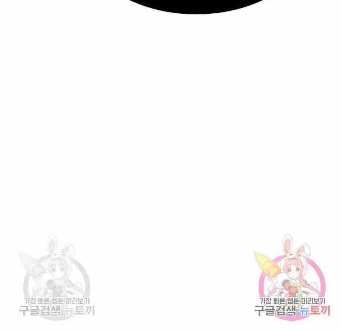 Thợ Săn Thiên Tài Hồi Quy Thành Lao Công Chapter 13 - Trang 2