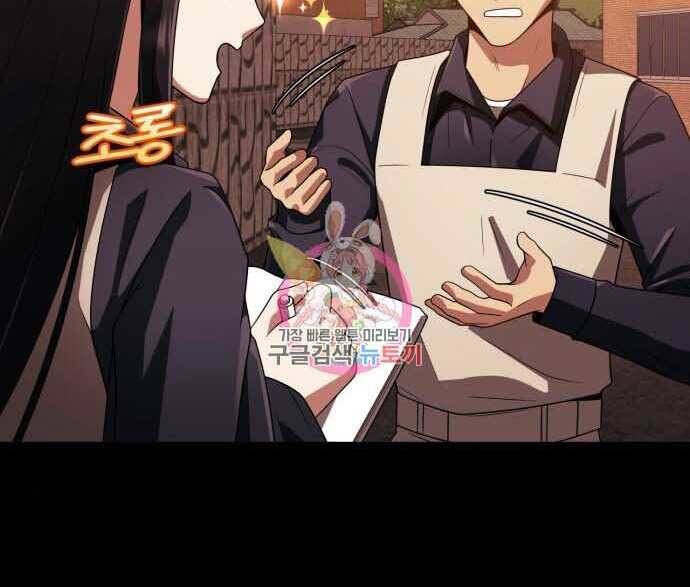 Thợ Săn Thiên Tài Hồi Quy Thành Lao Công Chapter 13 - Trang 2