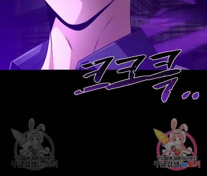 Thợ Săn Thiên Tài Hồi Quy Thành Lao Công Chapter 13 - Trang 2