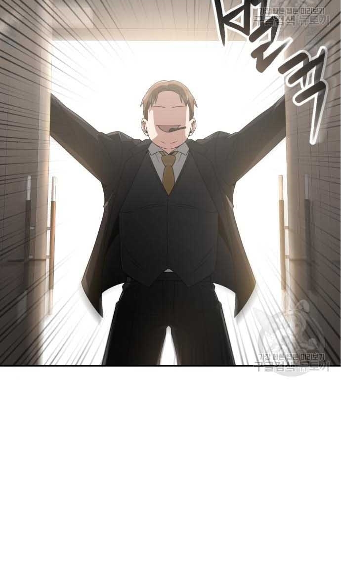 Thợ Săn Thiên Tài Hồi Quy Thành Lao Công Chapter 14 - Trang 2