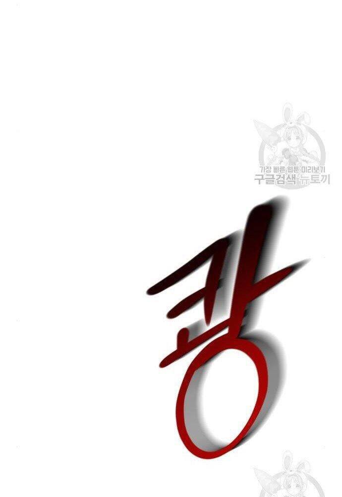 Thợ Săn Thiên Tài Hồi Quy Thành Lao Công Chapter 2 - Trang 2