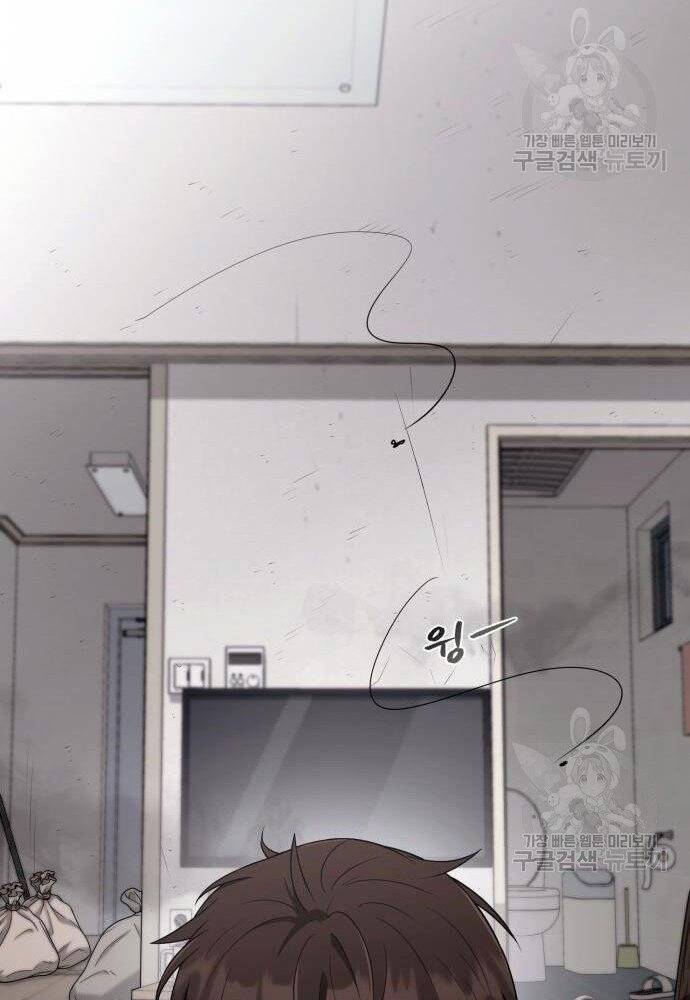 Thợ Săn Thiên Tài Hồi Quy Thành Lao Công Chapter 2 - Trang 2