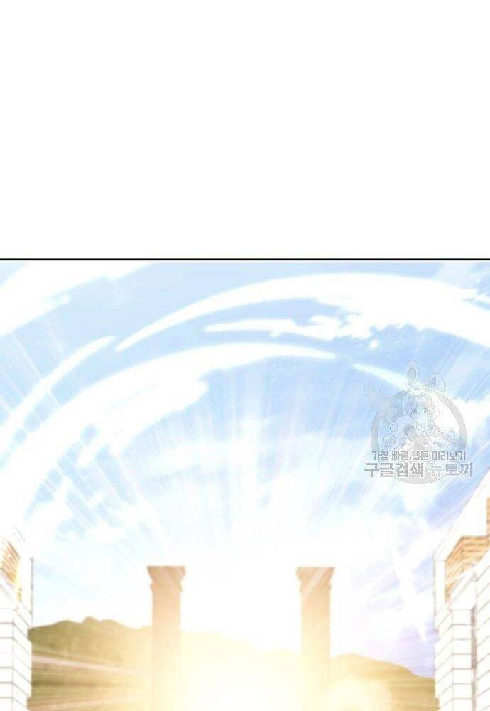 Thợ Săn Thiên Tài Hồi Quy Thành Lao Công Chapter 2 - Trang 2