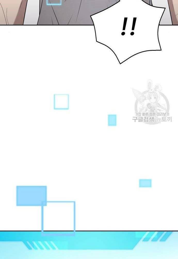 Thợ Săn Thiên Tài Hồi Quy Thành Lao Công Chapter 2 - Trang 2