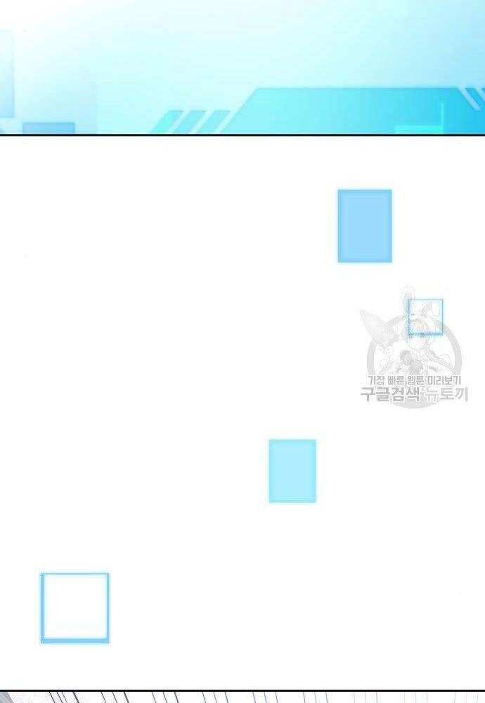 Thợ Săn Thiên Tài Hồi Quy Thành Lao Công Chapter 2 - Trang 2