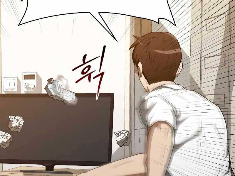 Thợ Săn Thiên Tài Hồi Quy Thành Lao Công Chapter 4.5 - Trang 2