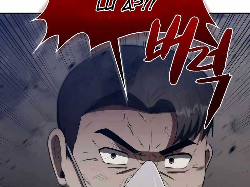 Thợ Săn Thiên Tài Hồi Quy Thành Lao Công Chapter 4 - Trang 2