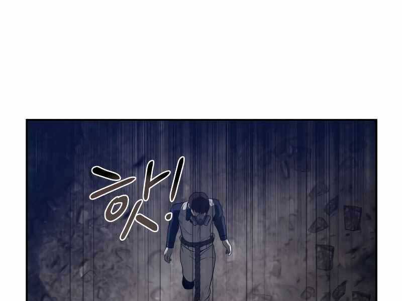 Thợ Săn Thiên Tài Hồi Quy Thành Lao Công Chapter 4 - Trang 2