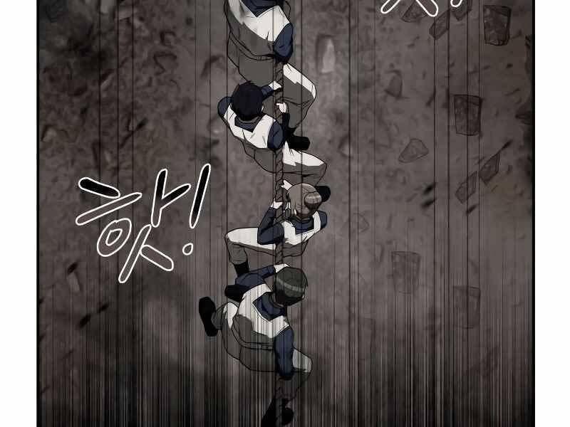 Thợ Săn Thiên Tài Hồi Quy Thành Lao Công Chapter 4 - Trang 2