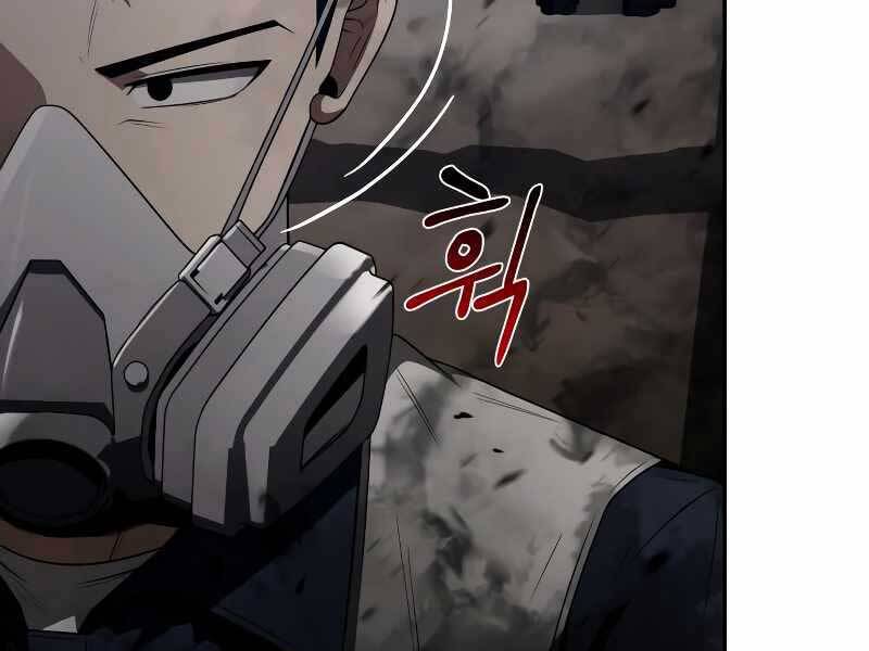 Thợ Săn Thiên Tài Hồi Quy Thành Lao Công Chapter 4 - Trang 2