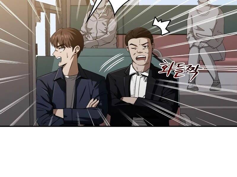 Thợ Săn Thiên Tài Hồi Quy Thành Lao Công Chapter 5 - Trang 2