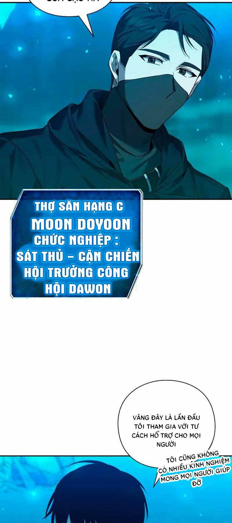 Thợ Tạo Tác Vũ Khí Chapter 1 - Trang 2