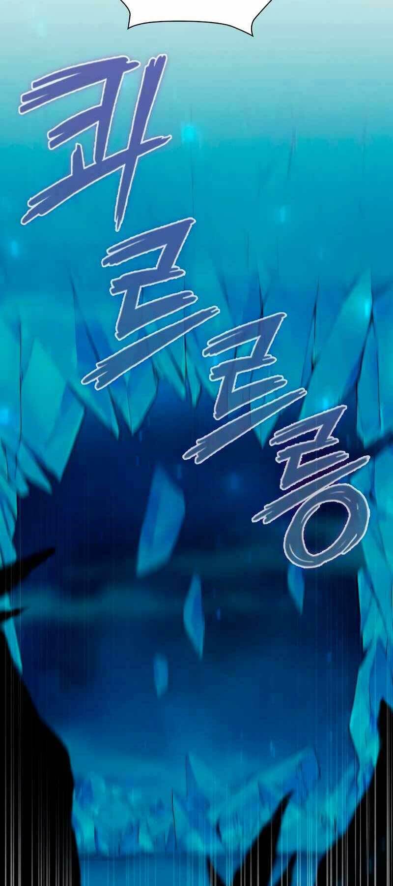 Thợ Tạo Tác Vũ Khí Chapter 1 - Trang 2