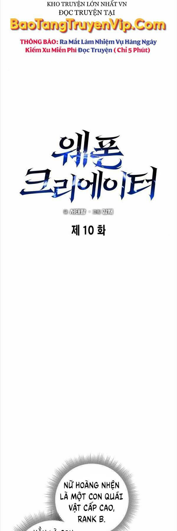 Thợ Tạo Tác Vũ Khí Chapter 10 - Trang 2