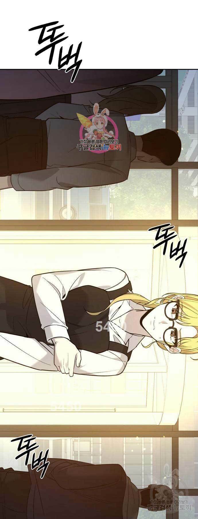 Thợ Tạo Tác Vũ Khí Chapter 12 - Trang 2