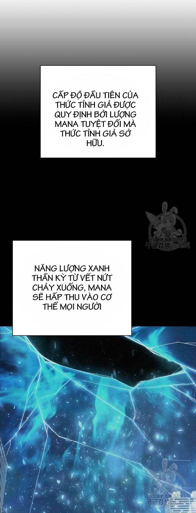 Thợ Tạo Tác Vũ Khí Chapter 12 - Trang 2