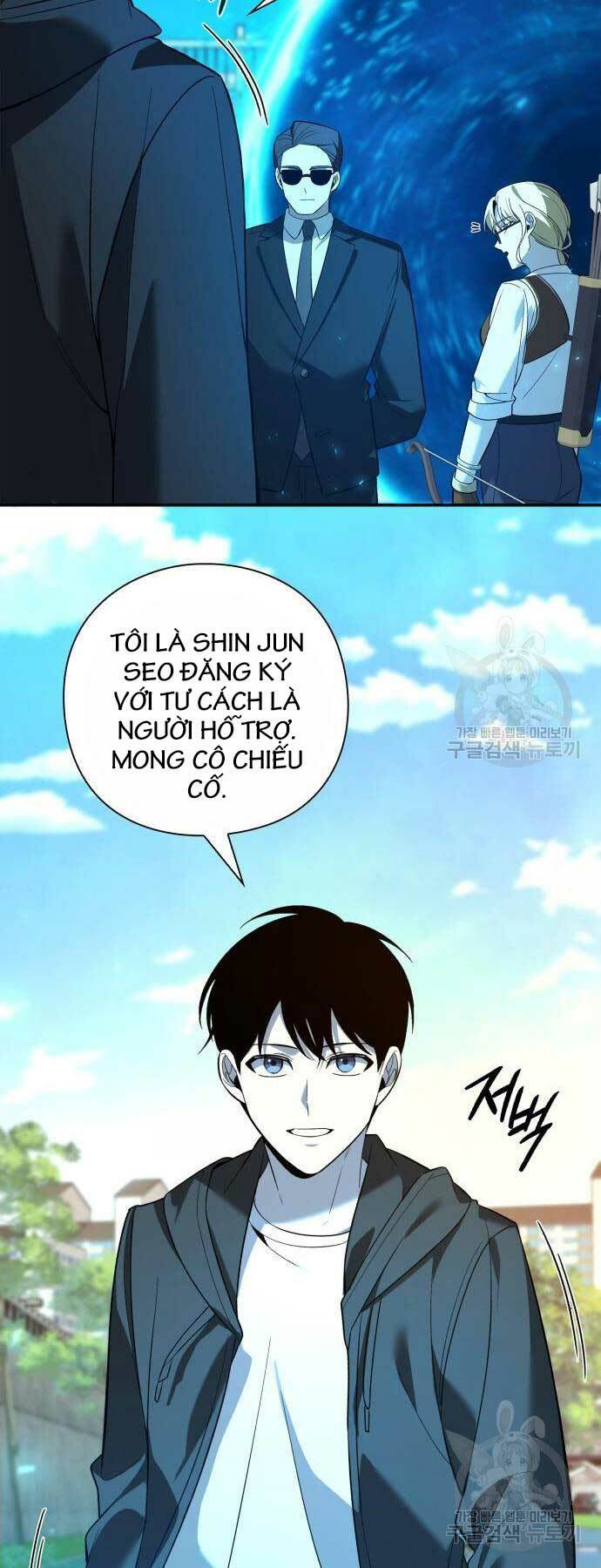 Thợ Tạo Tác Vũ Khí Chapter 12 - Trang 2