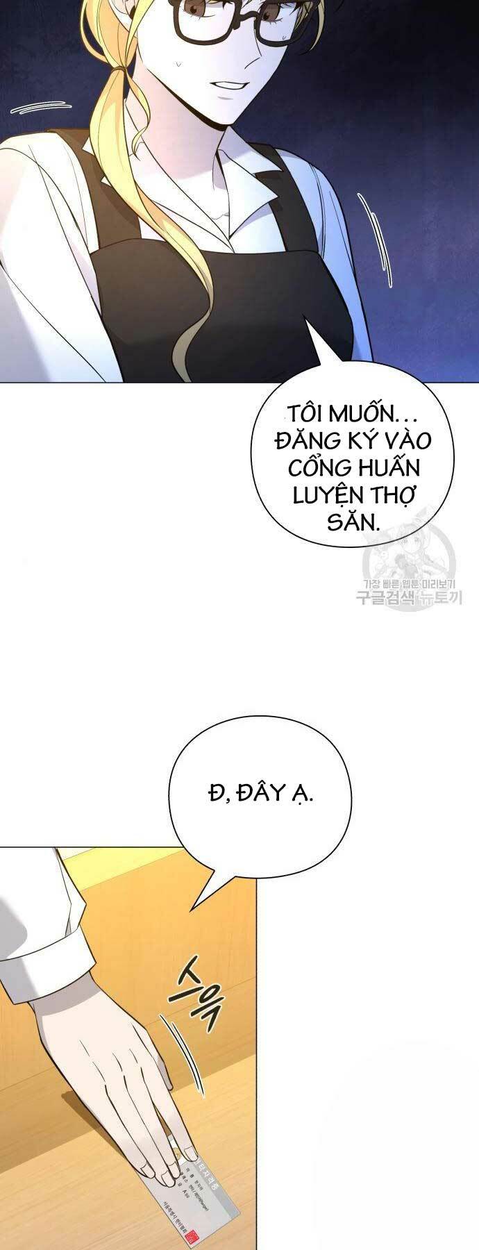 Thợ Tạo Tác Vũ Khí Chapter 12 - Trang 2