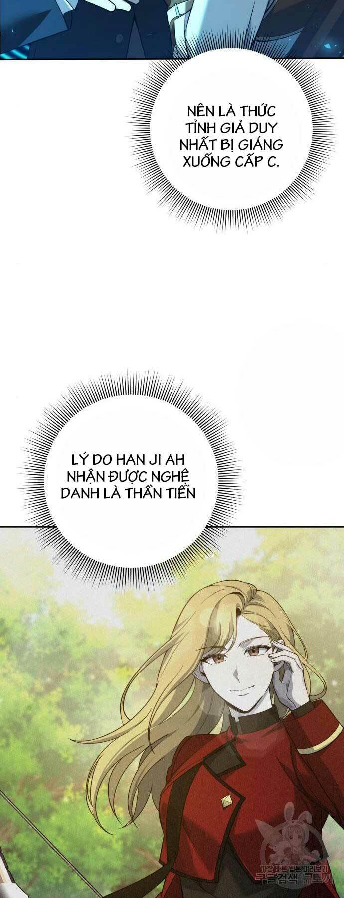 Thợ Tạo Tác Vũ Khí Chapter 12 - Trang 2