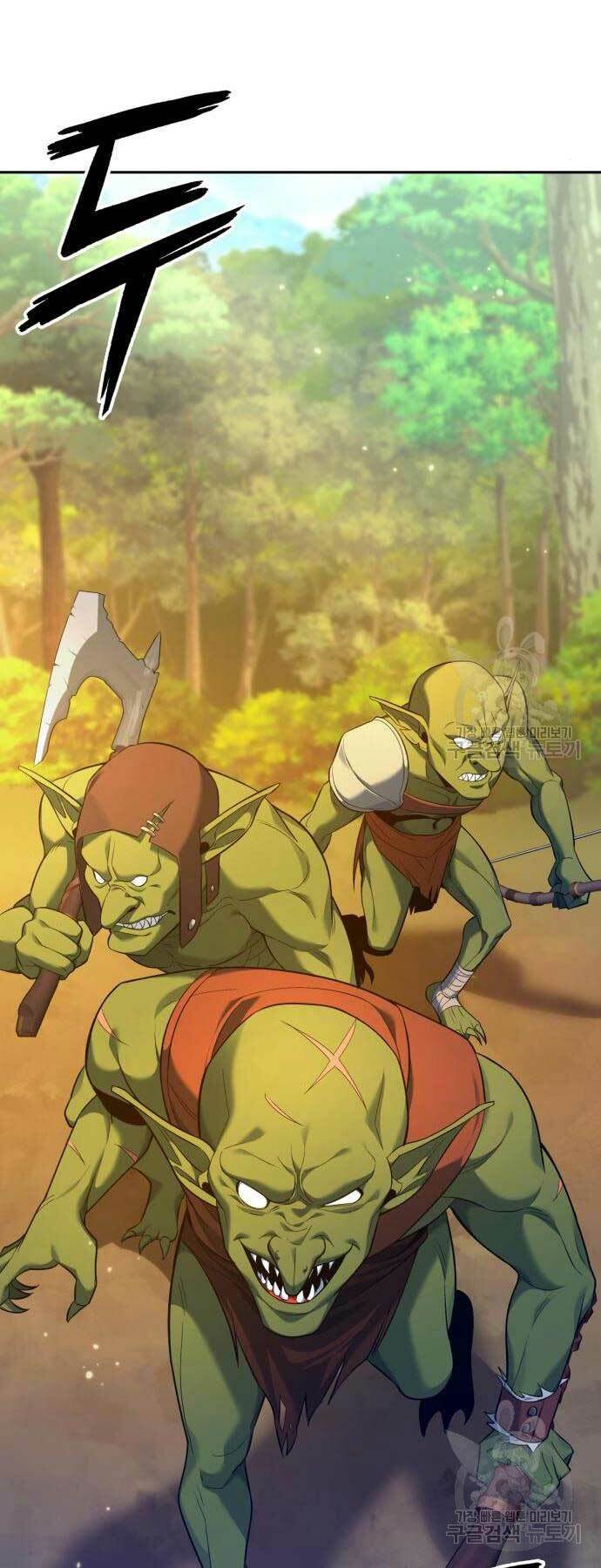 Thợ Tạo Tác Vũ Khí Chapter 12 - Trang 2