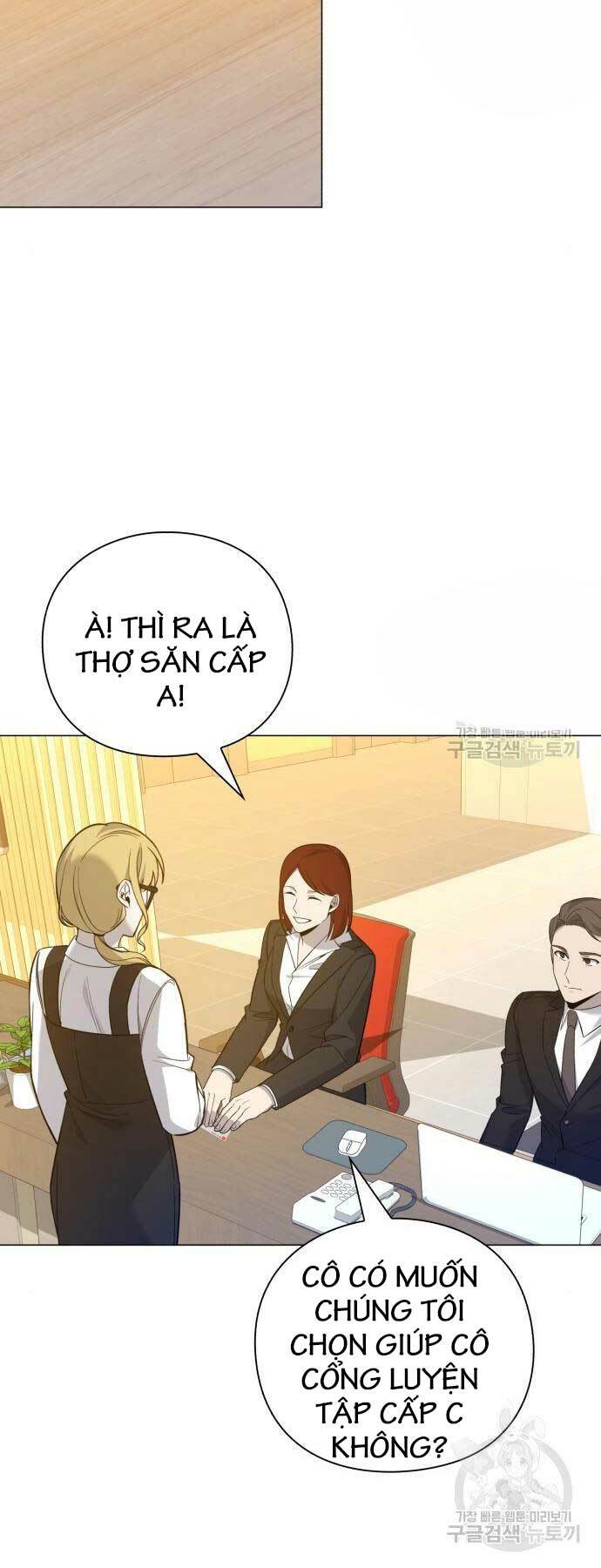 Thợ Tạo Tác Vũ Khí Chapter 12 - Trang 2