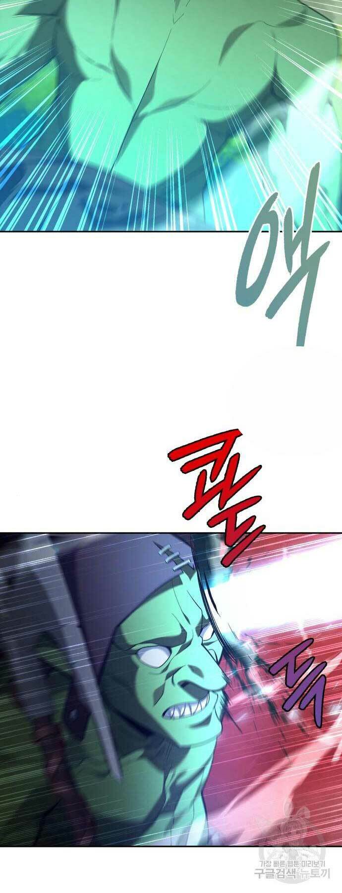 Thợ Tạo Tác Vũ Khí Chapter 12 - Trang 2