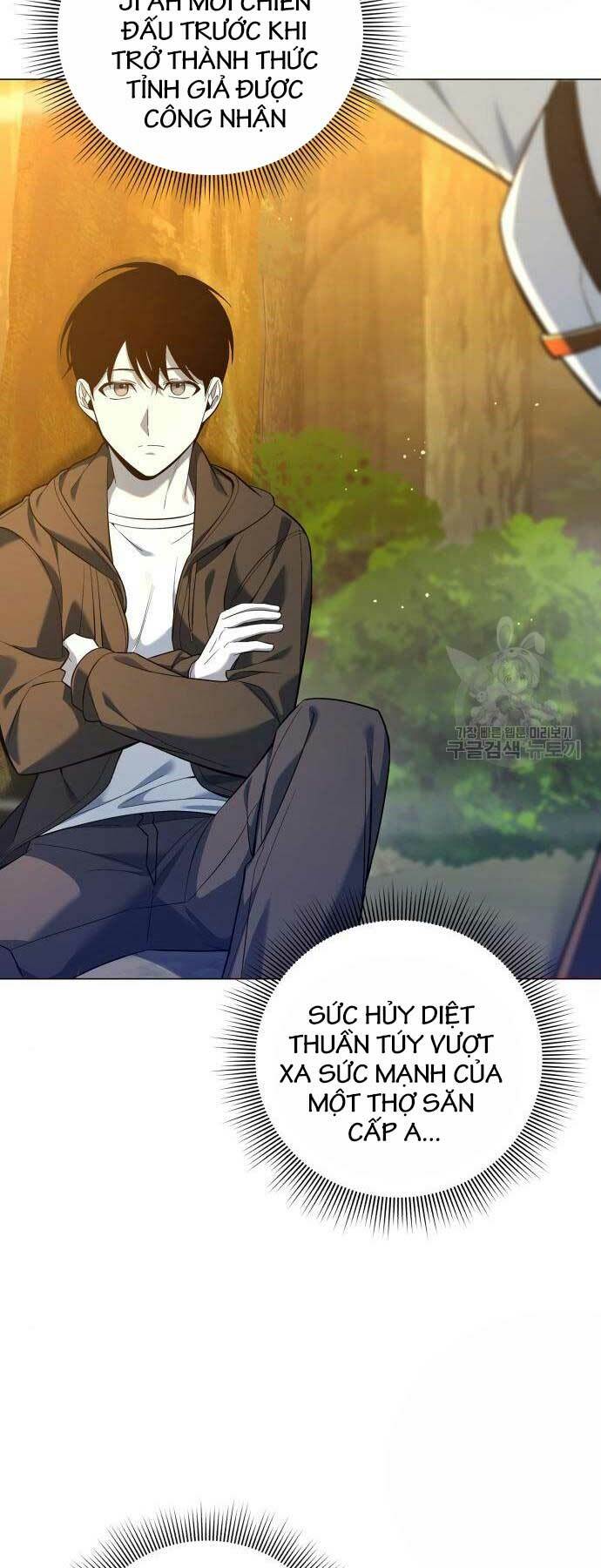 Thợ Tạo Tác Vũ Khí Chapter 12 - Trang 2