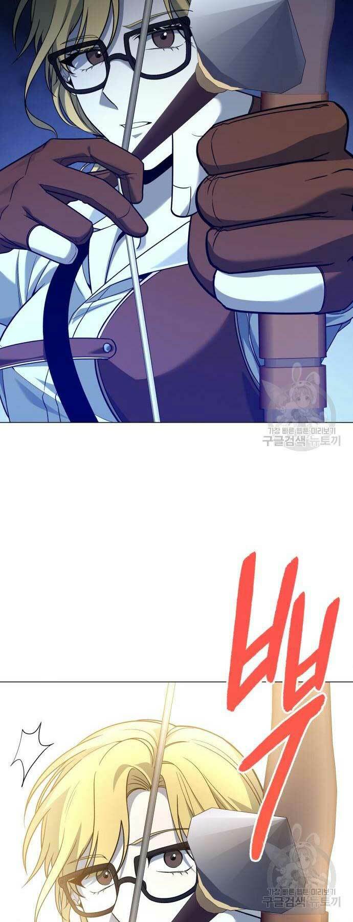 Thợ Tạo Tác Vũ Khí Chapter 12 - Trang 2