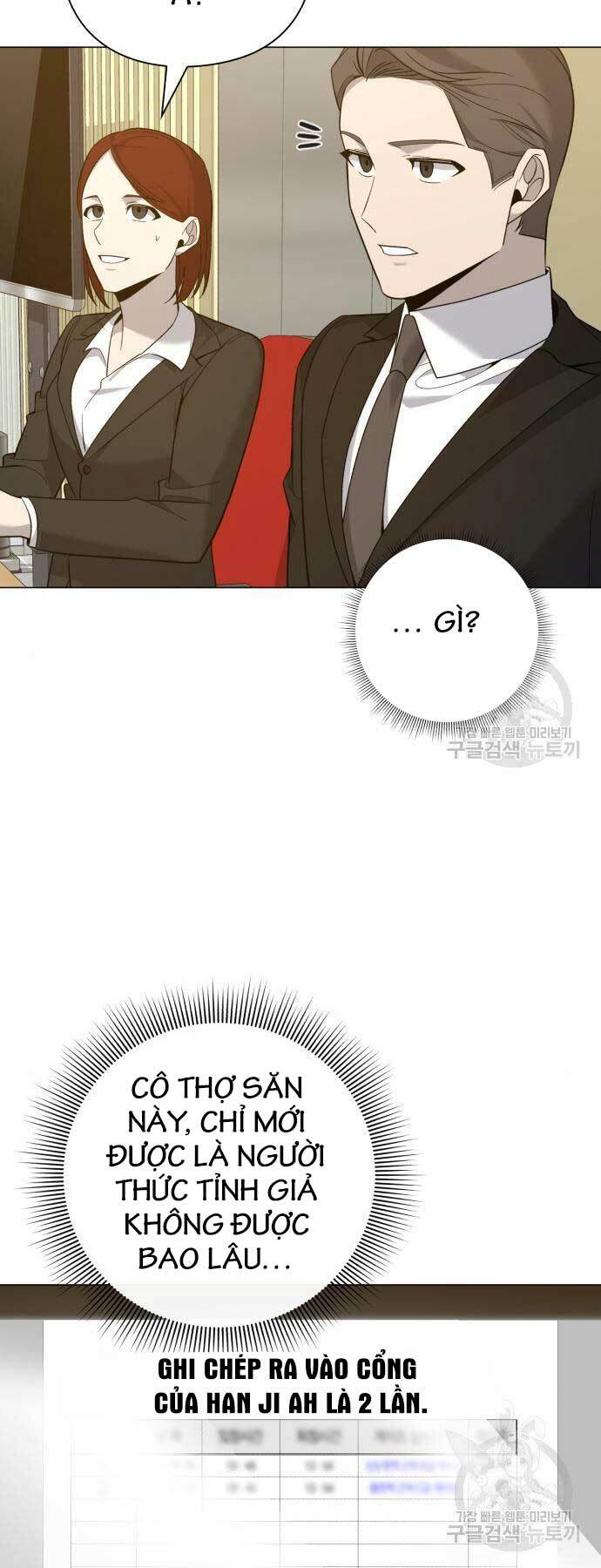 Thợ Tạo Tác Vũ Khí Chapter 12 - Trang 2