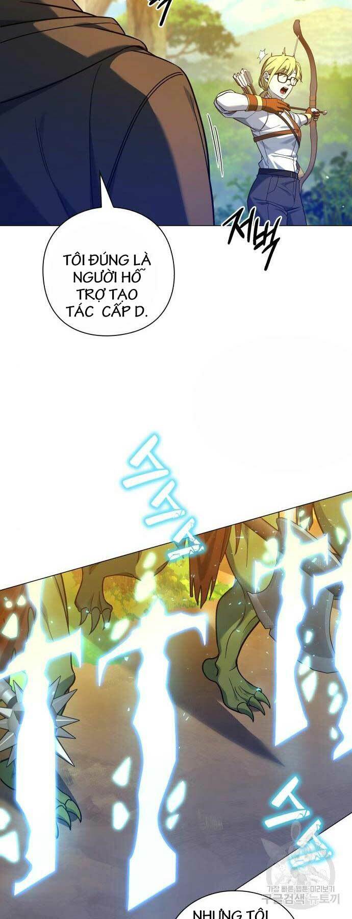 Thợ Tạo Tác Vũ Khí Chapter 12 - Trang 2