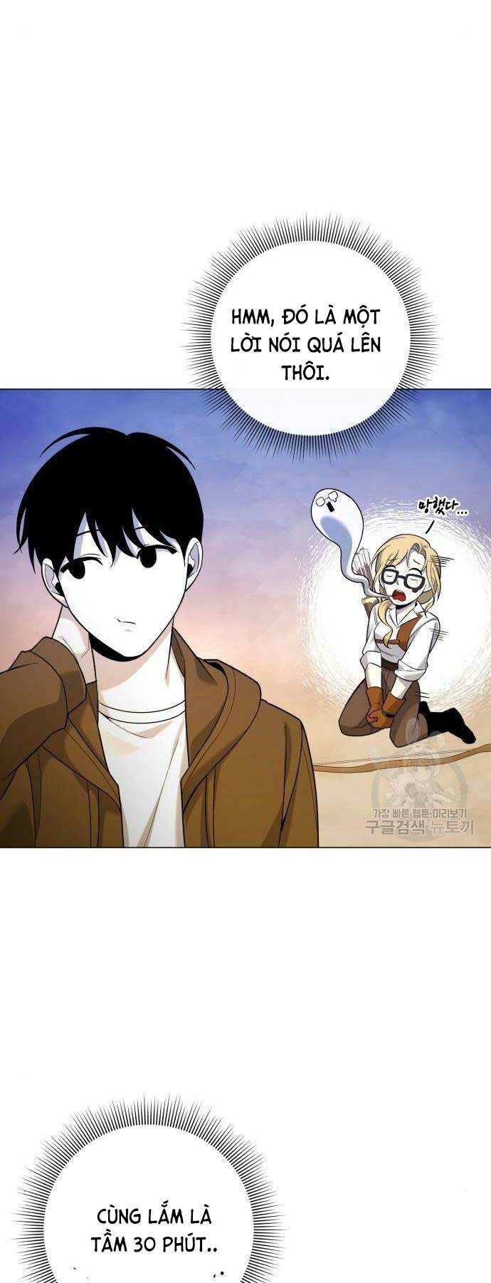 Thợ Tạo Tác Vũ Khí Chapter 13 - Trang 2