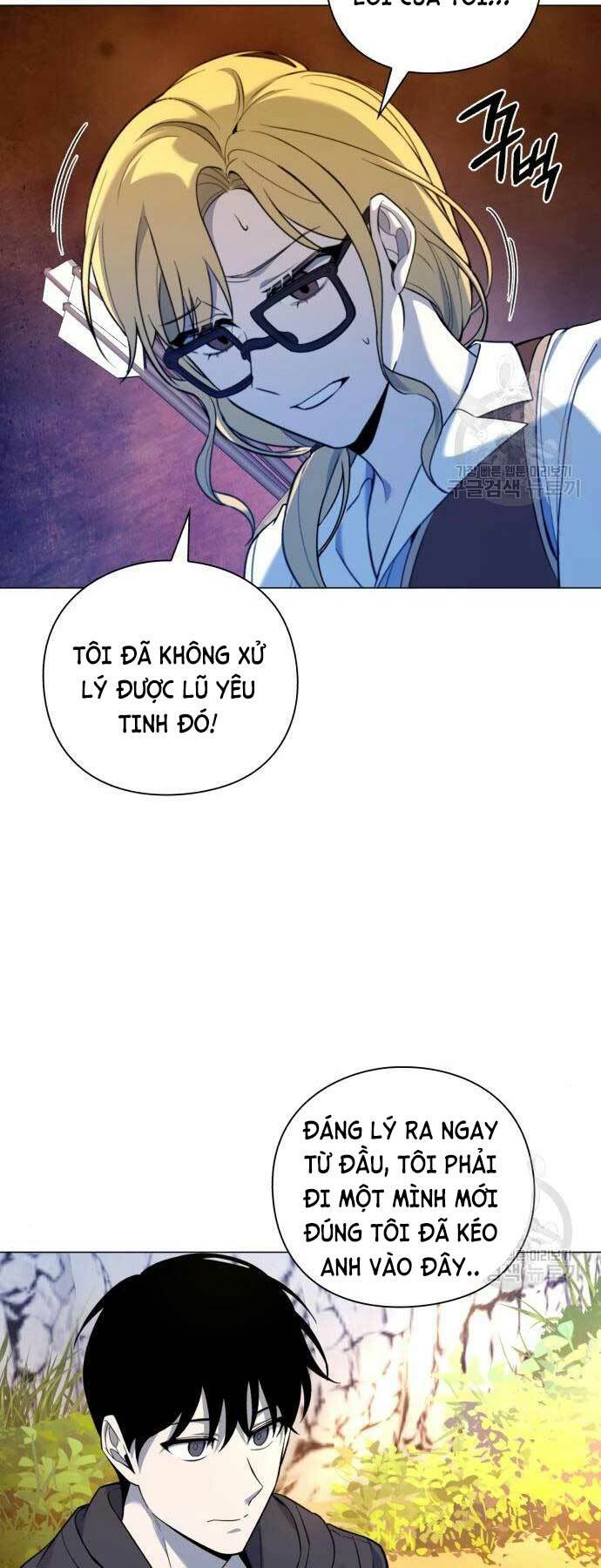Thợ Tạo Tác Vũ Khí Chapter 13 - Trang 2