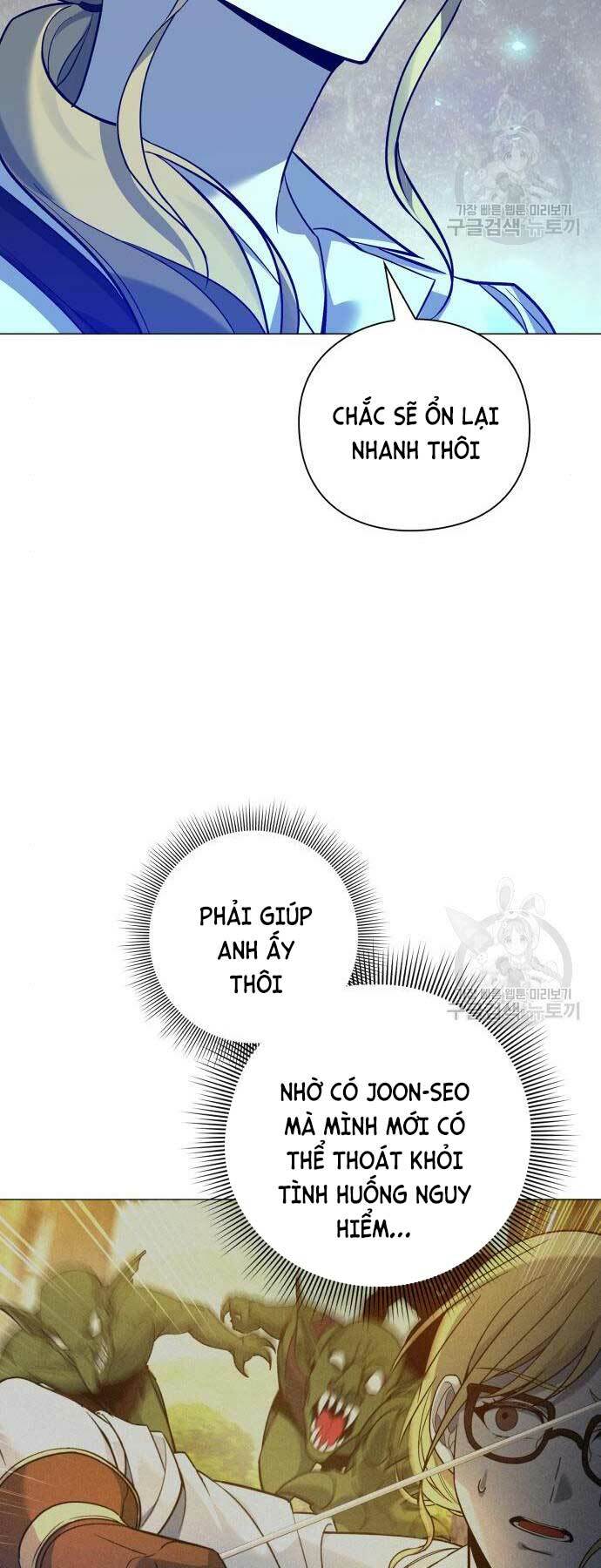 Thợ Tạo Tác Vũ Khí Chapter 13 - Trang 2