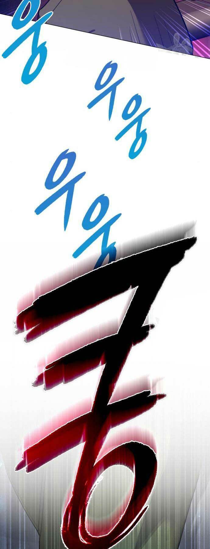 Thợ Tạo Tác Vũ Khí Chapter 13 - Trang 2