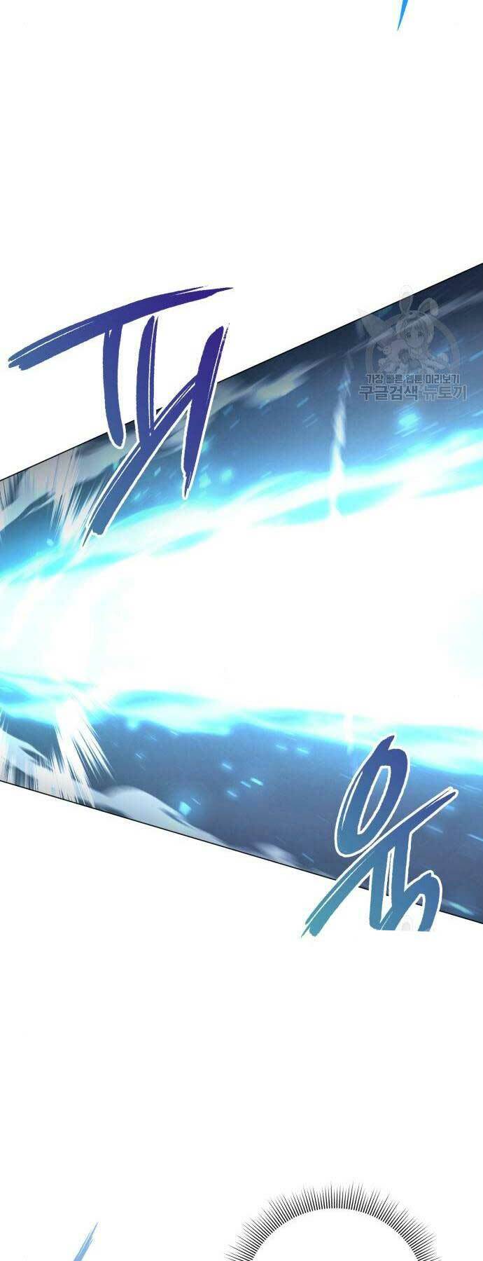 Thợ Tạo Tác Vũ Khí Chapter 13 - Trang 2